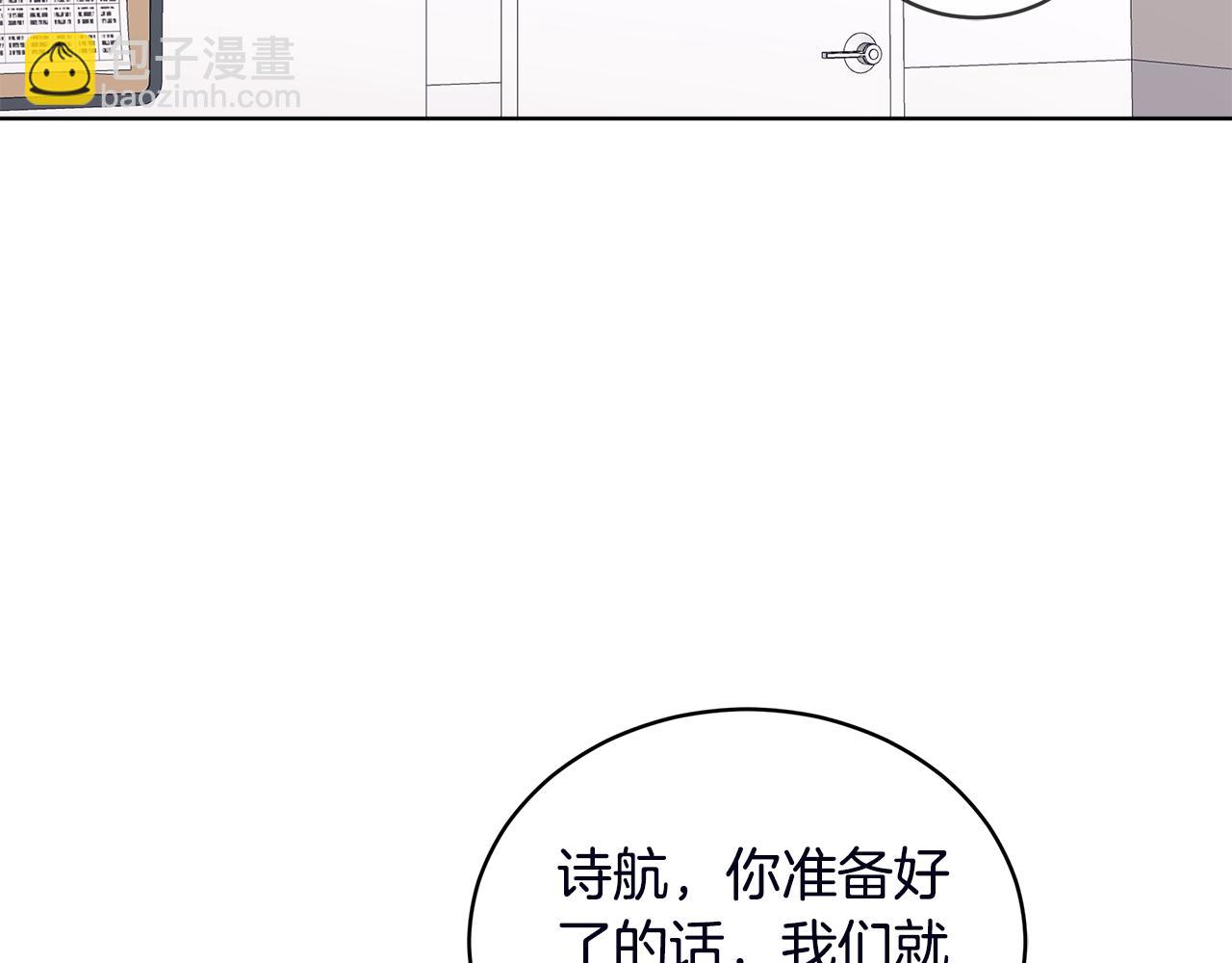 第53话 广告拍摄54