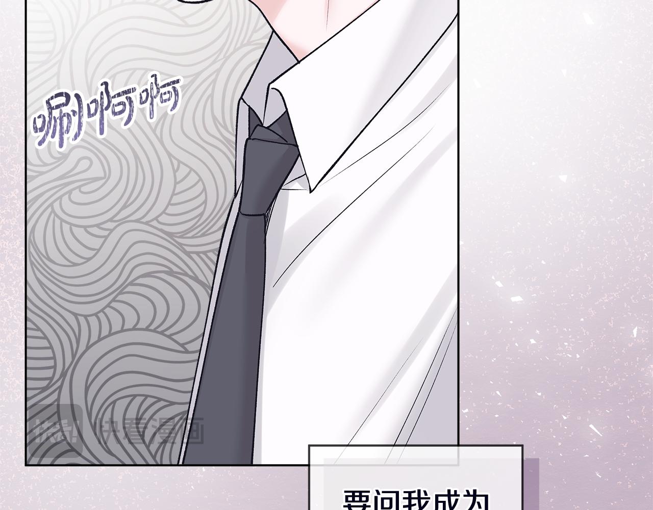 第53话 广告拍摄75