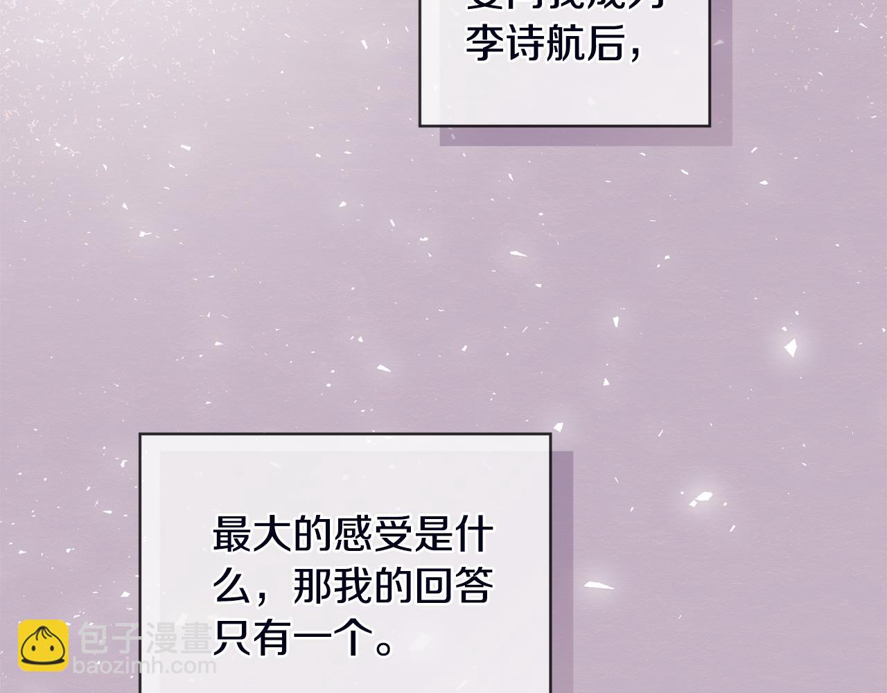 第53话 广告拍摄76