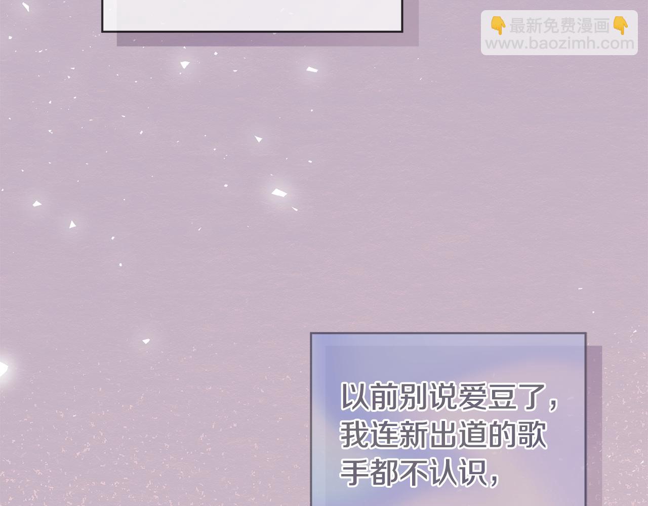 第53话 广告拍摄77