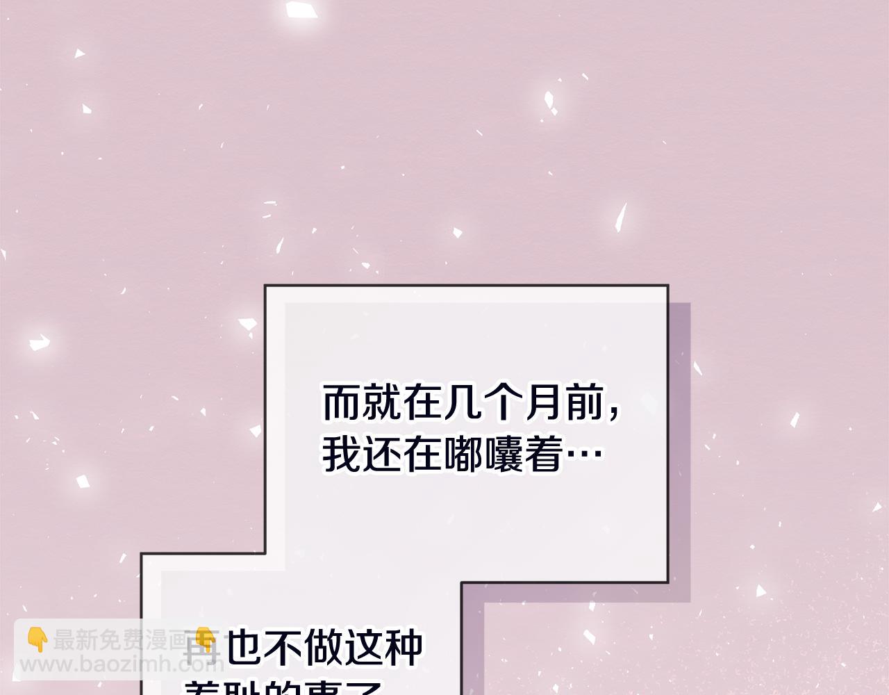 第53话 广告拍摄80
