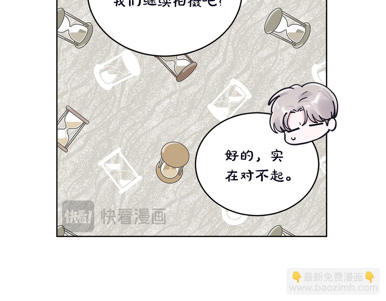 第53话 广告拍摄98