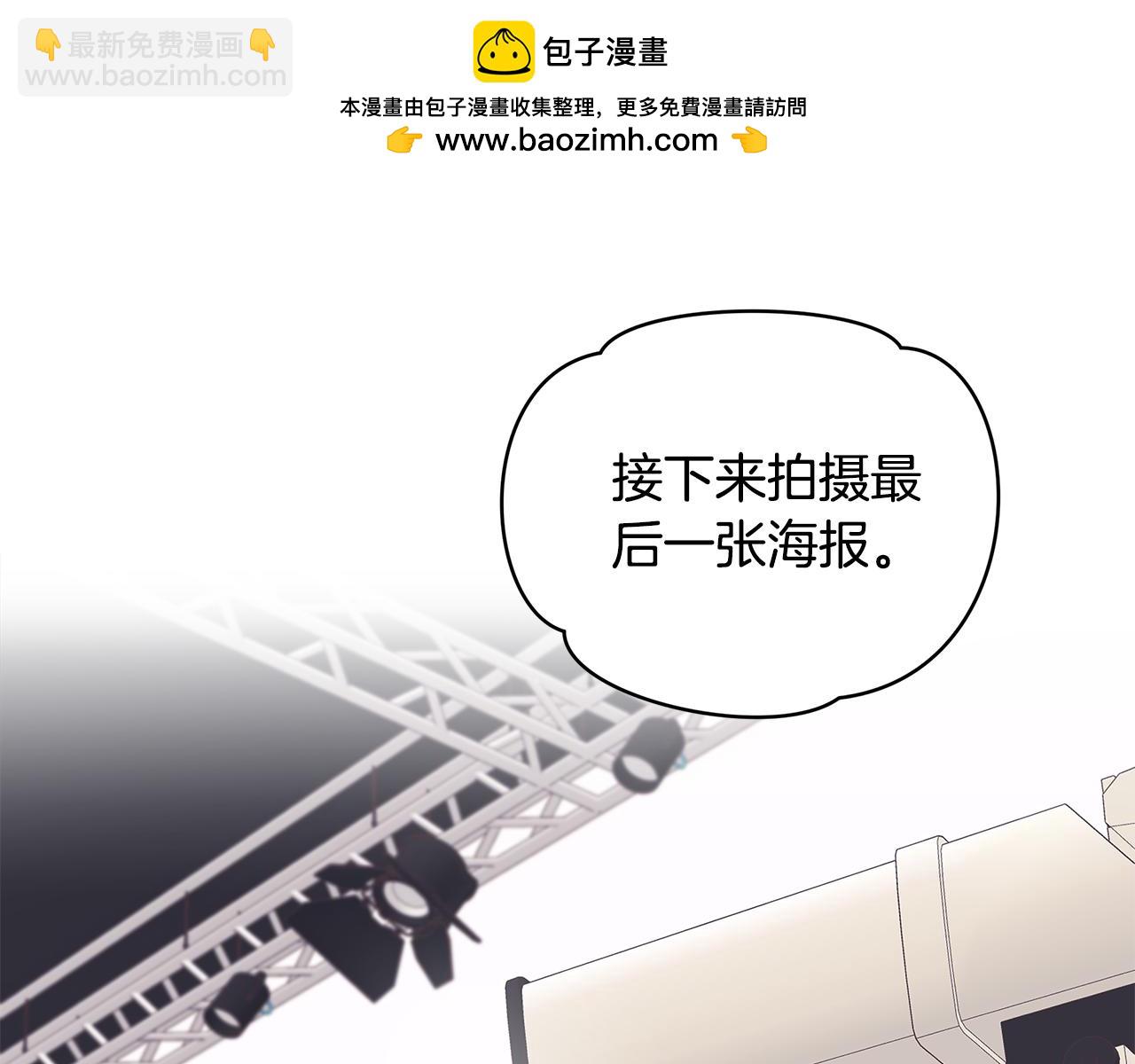 第54话 烫伤1