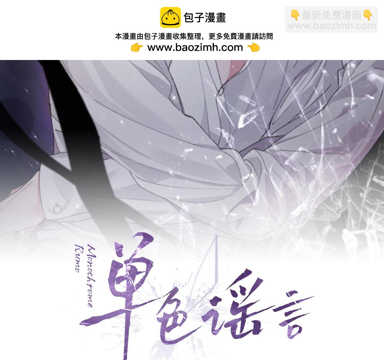 第54话 烫伤112