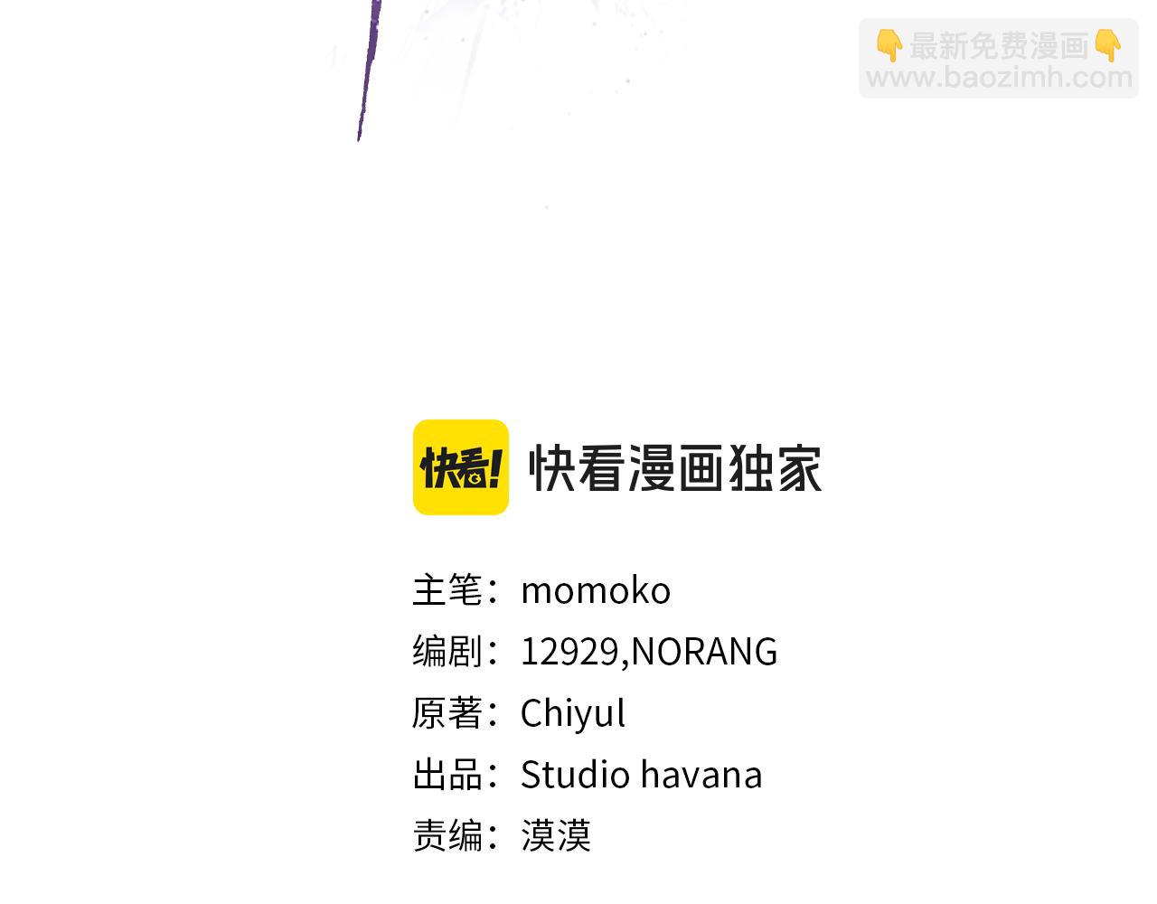 第54话 烫伤113