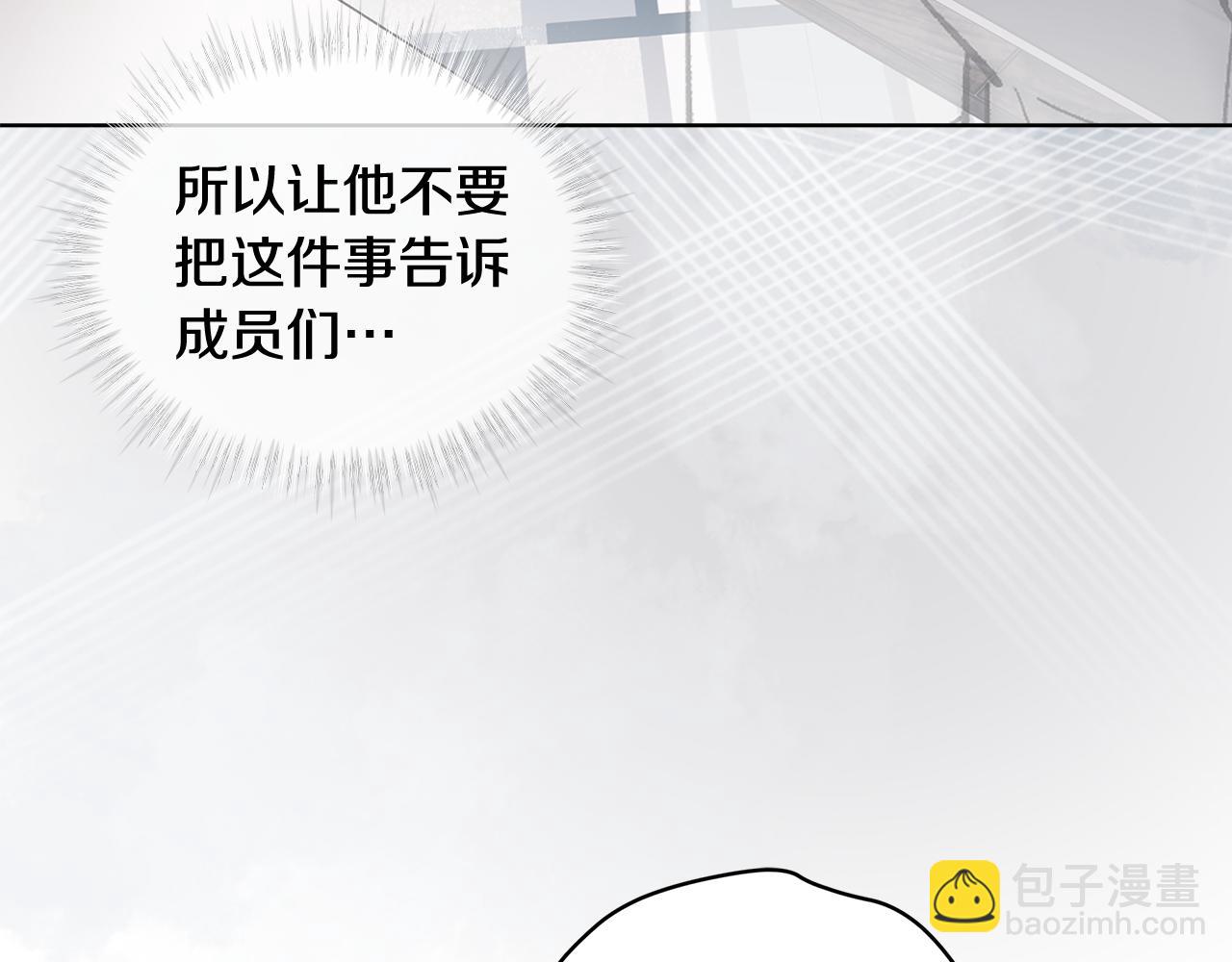 第54话 烫伤118