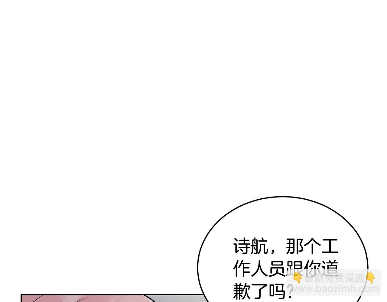 第54话 烫伤121