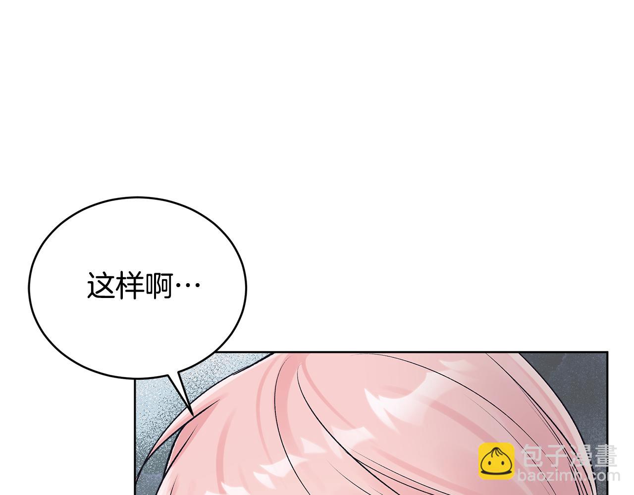 第54话 烫伤124