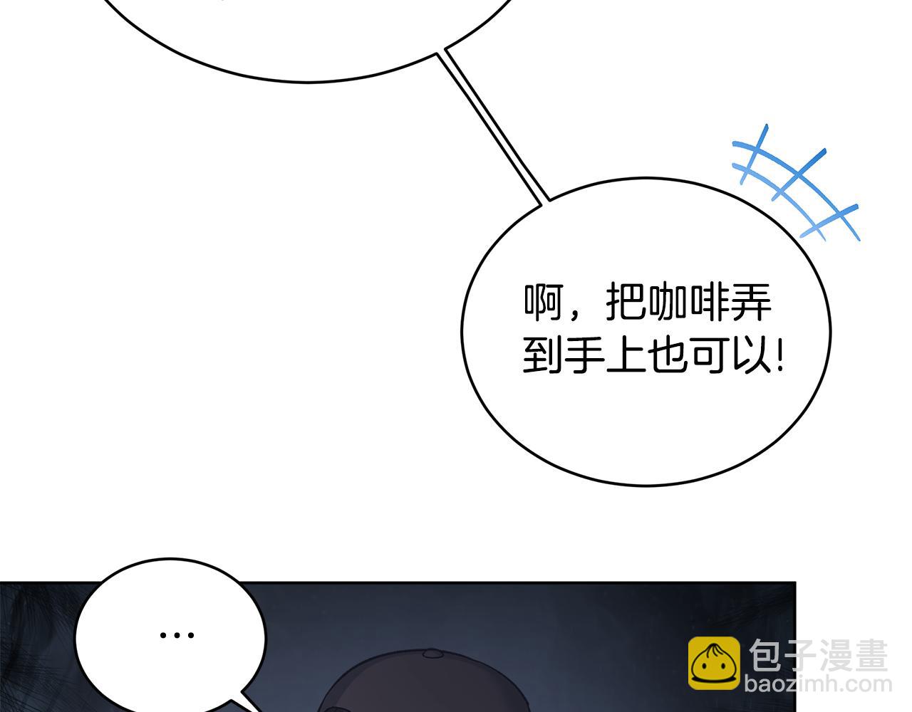 第54话 烫伤13