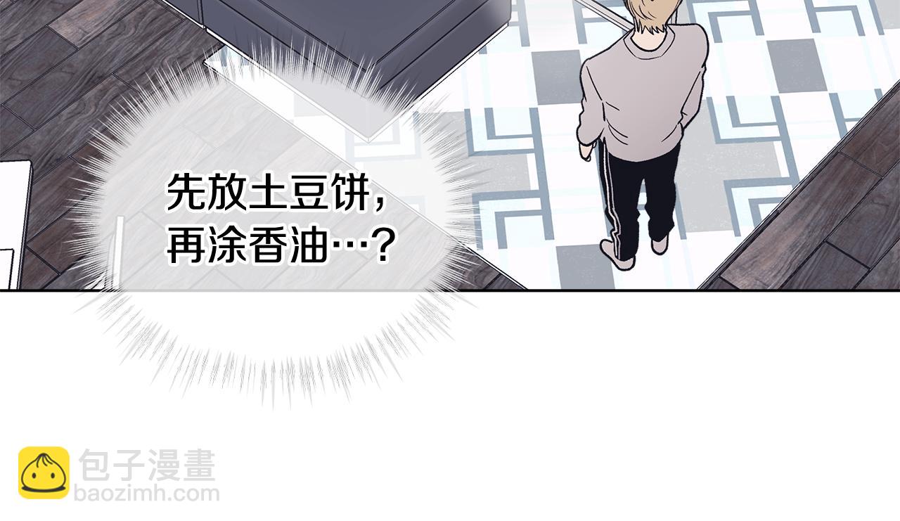 第54话 烫伤136