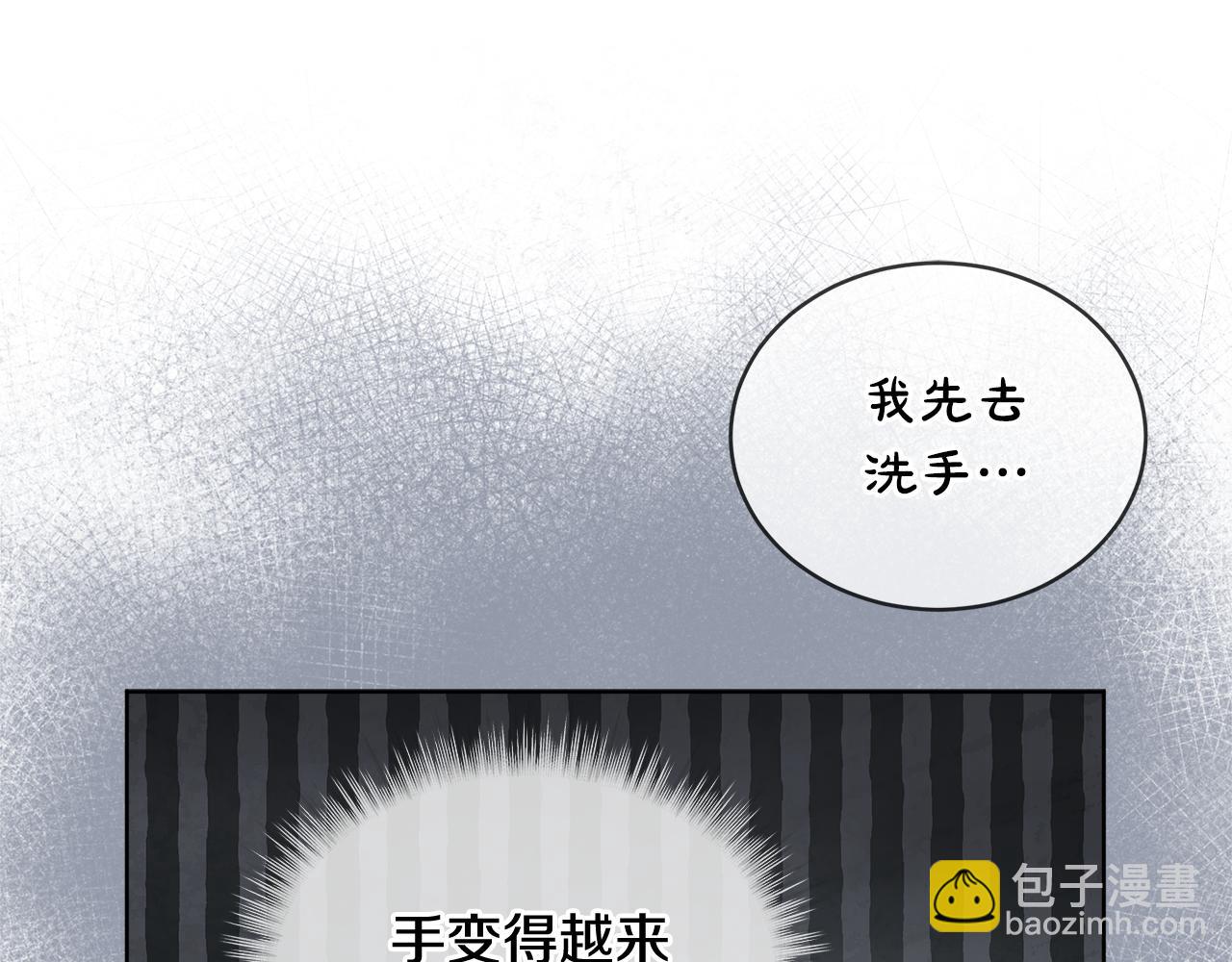 第54话 烫伤137
