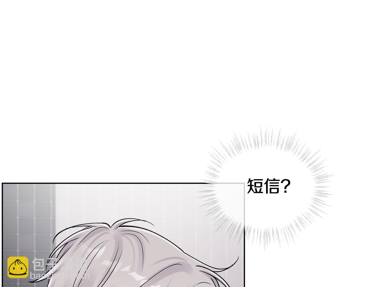 第54话 烫伤142