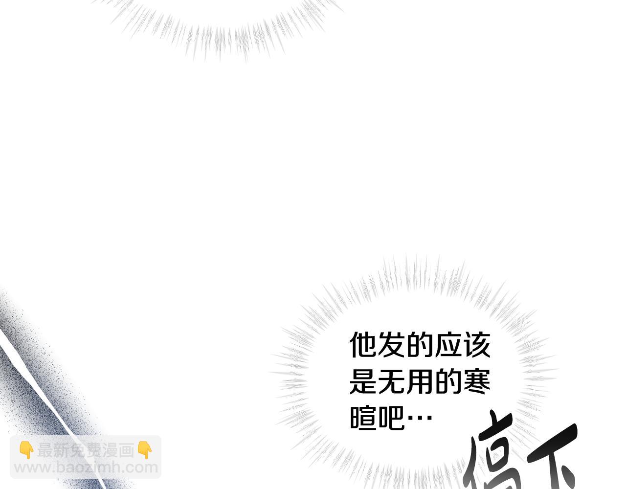 第54话 烫伤144