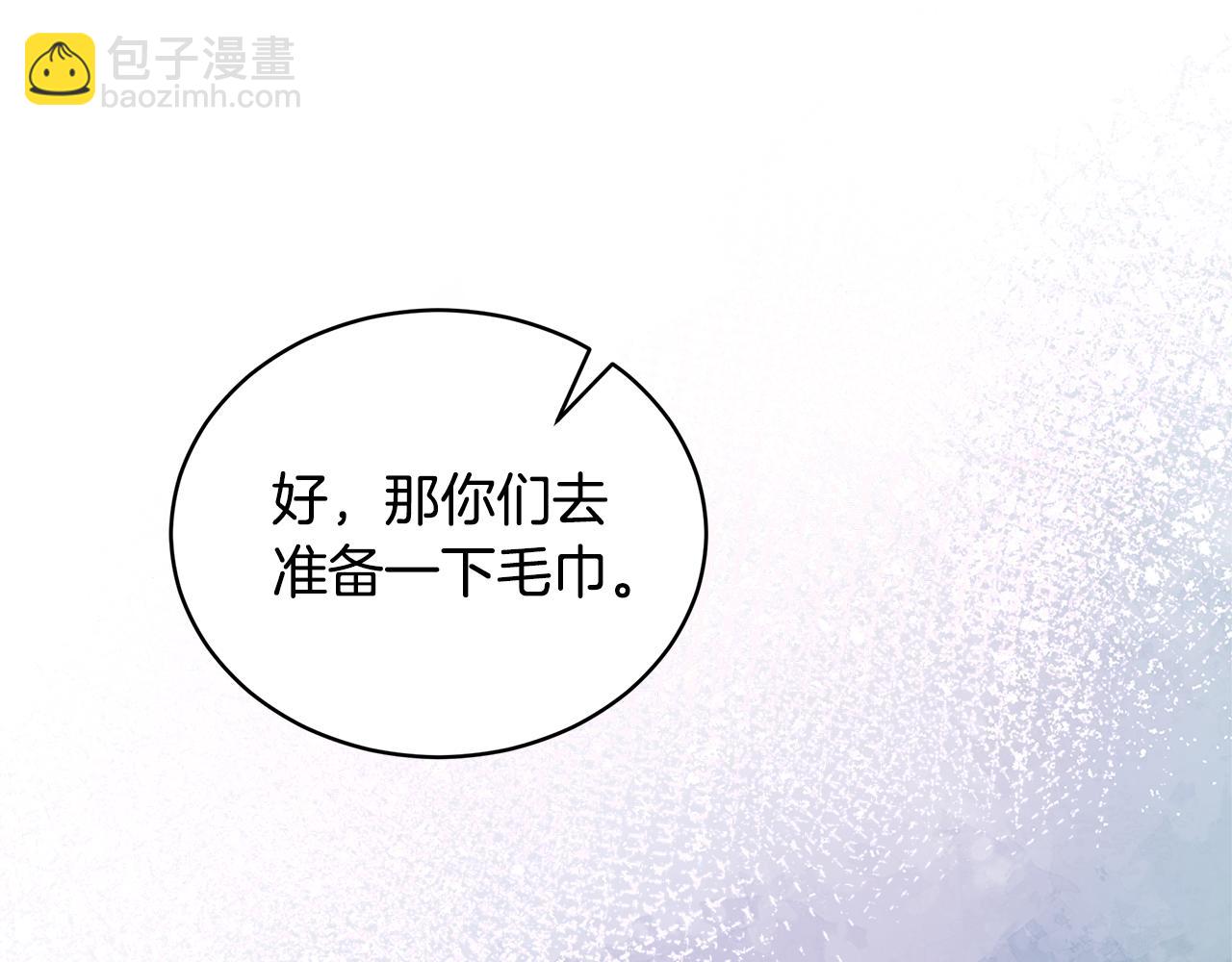 第54话 烫伤15