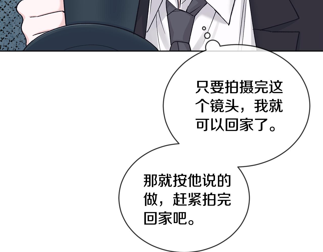 第54话 烫伤17