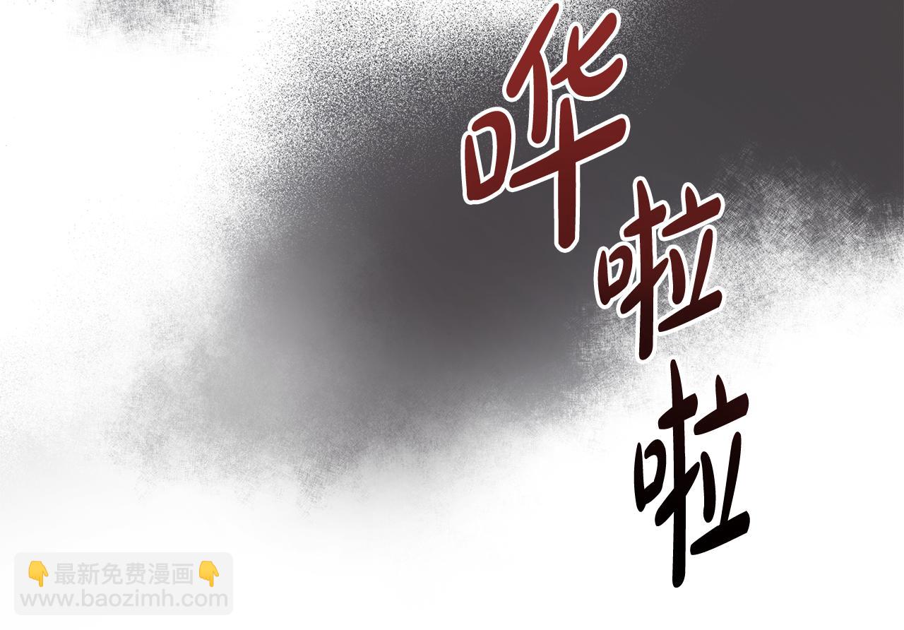 第54话 烫伤22