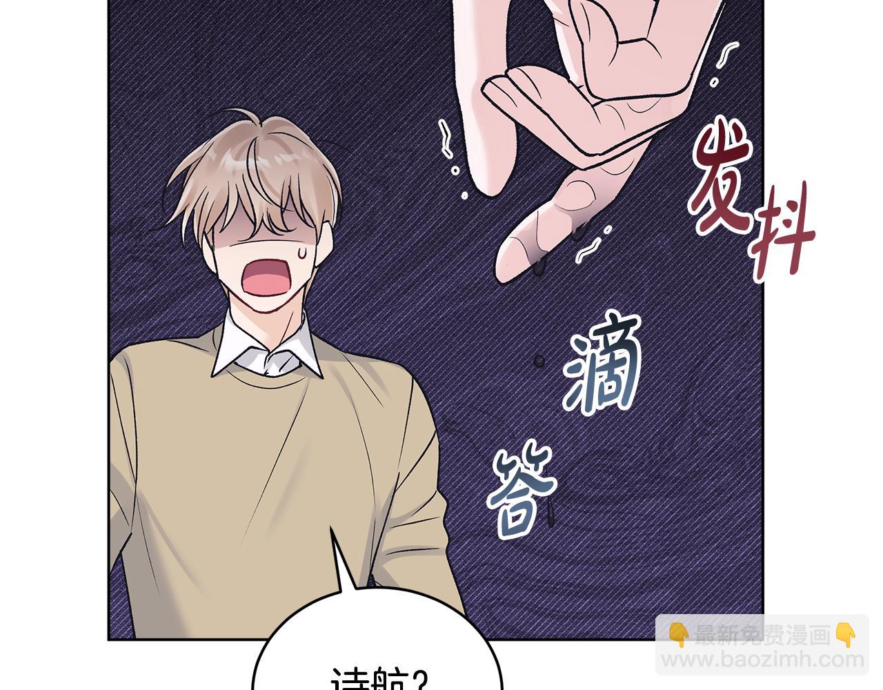 第54话 烫伤28