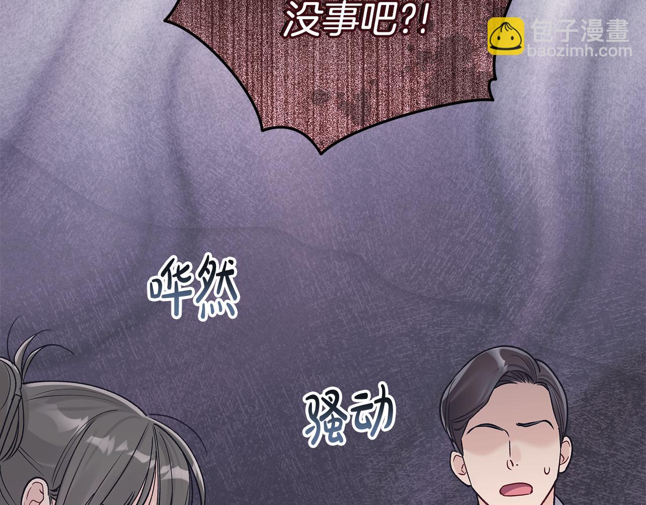 第54话 烫伤32