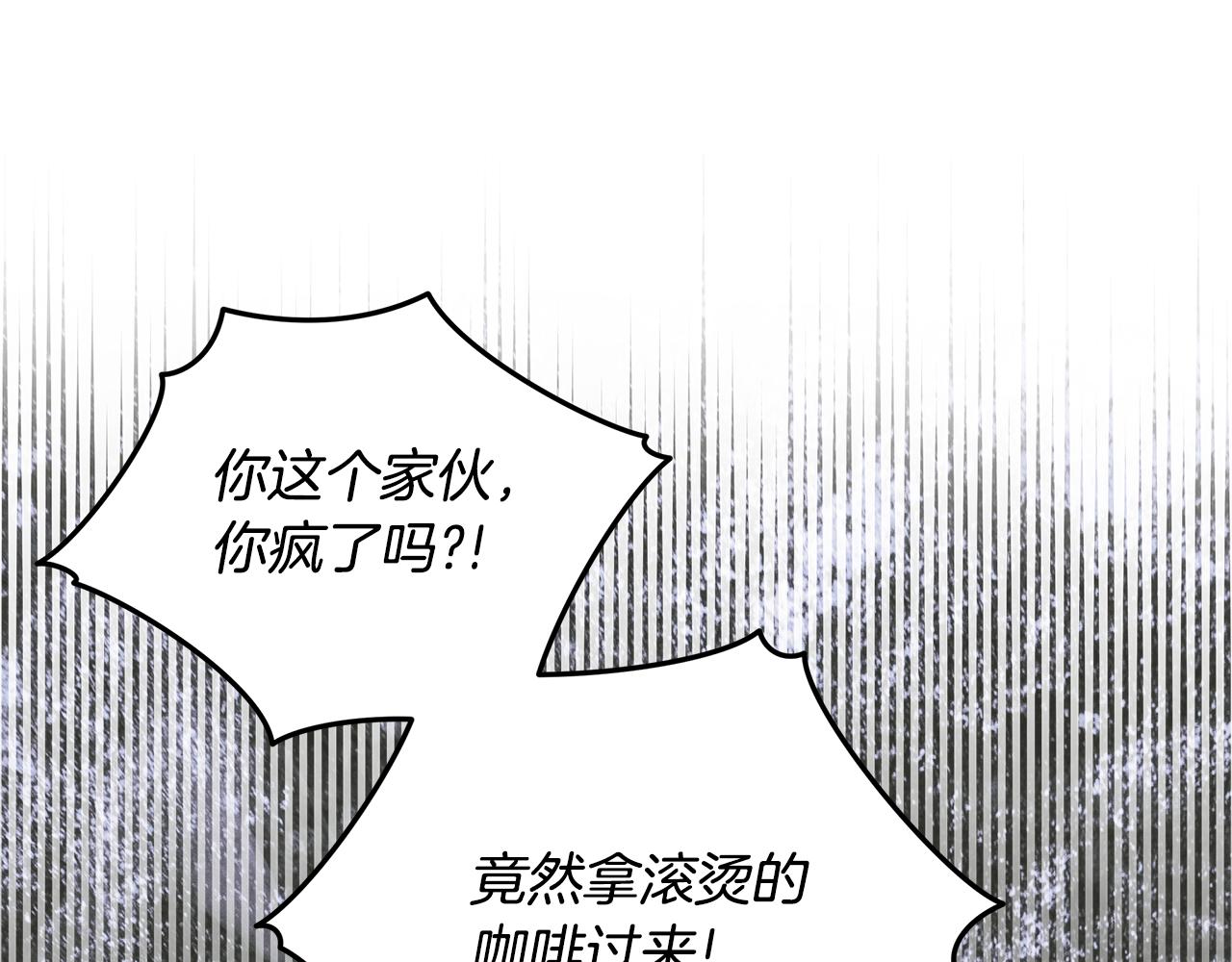 第54话 烫伤35