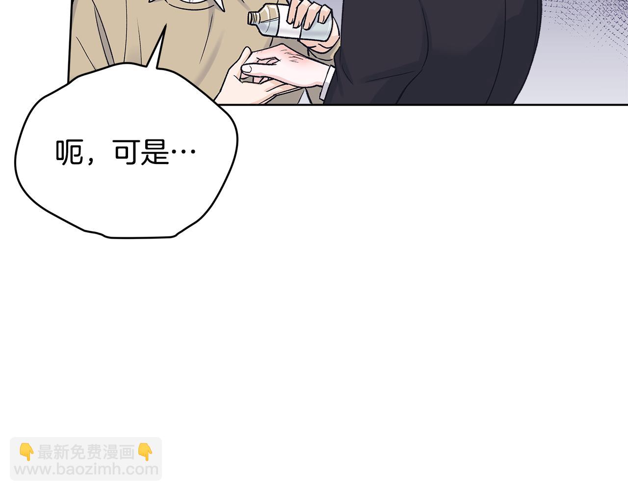 第54话 烫伤40