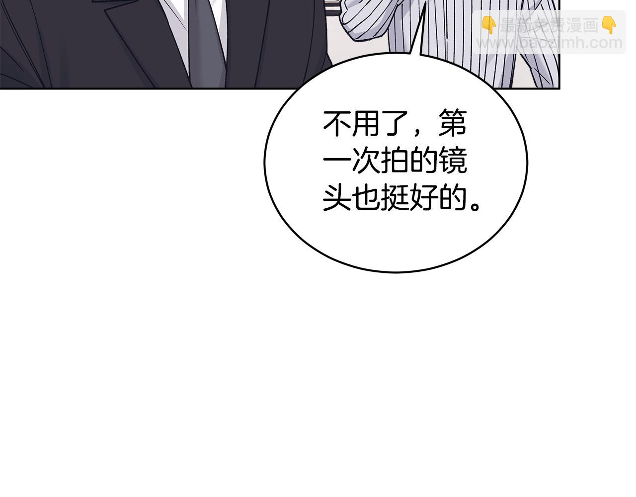第54话 烫伤42