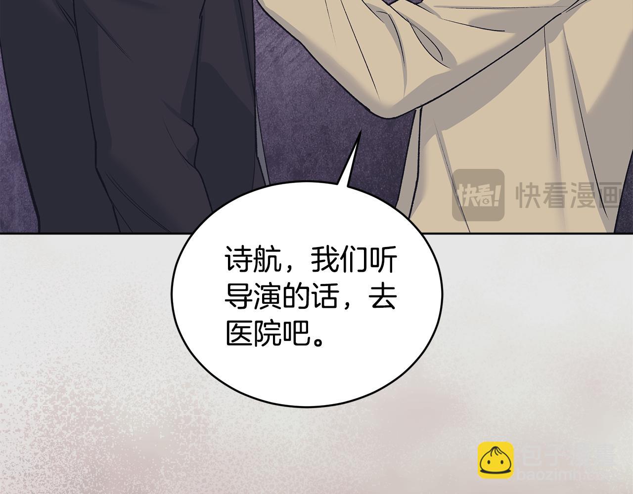 第54话 烫伤48