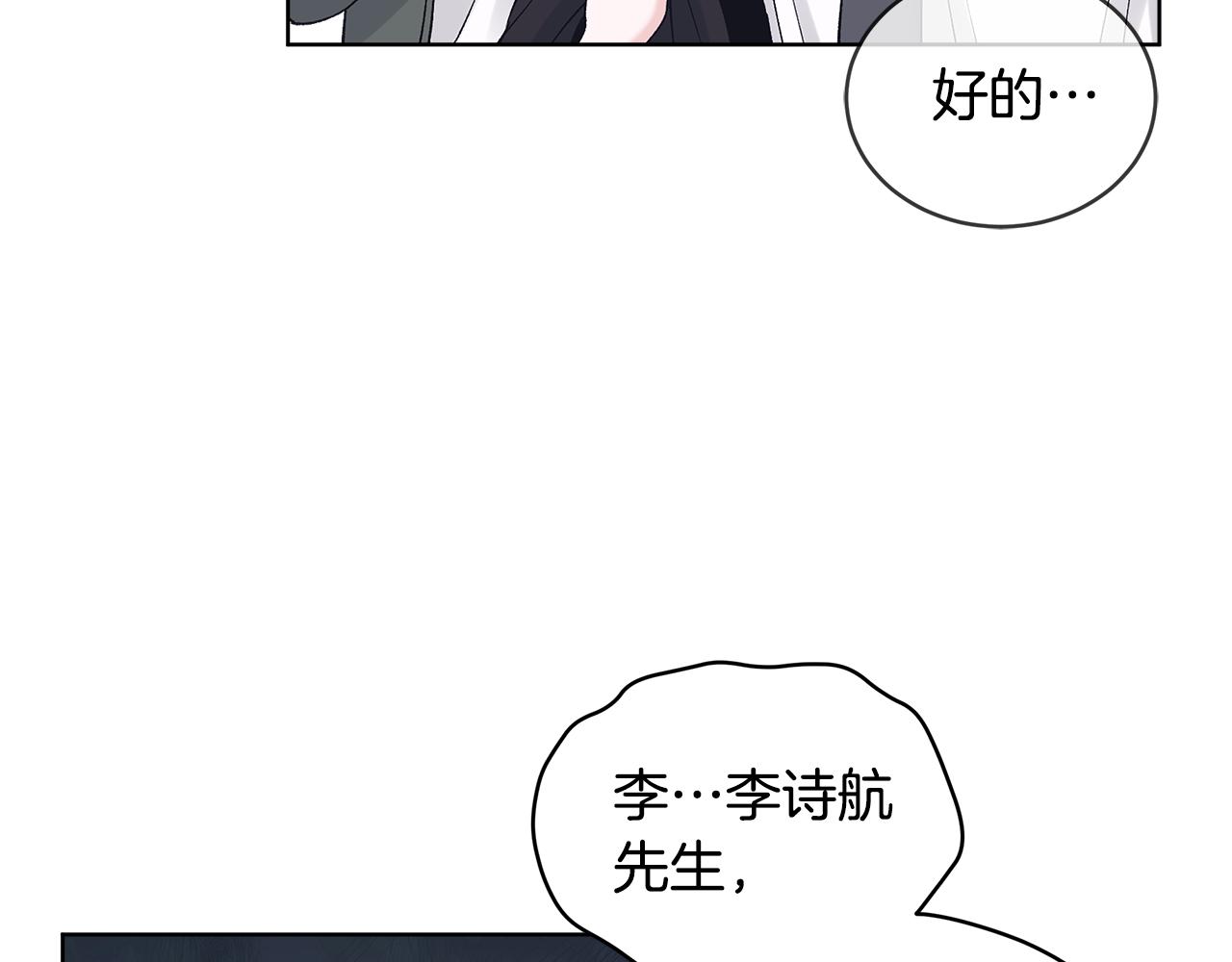 第54话 烫伤5