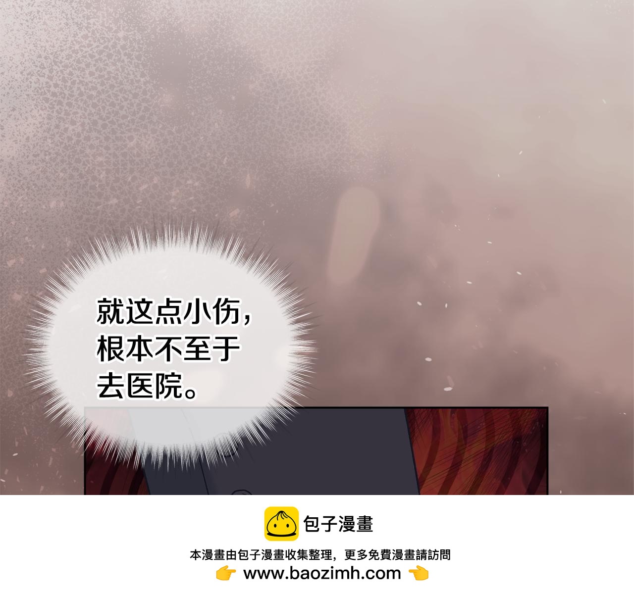 第54话 烫伤53