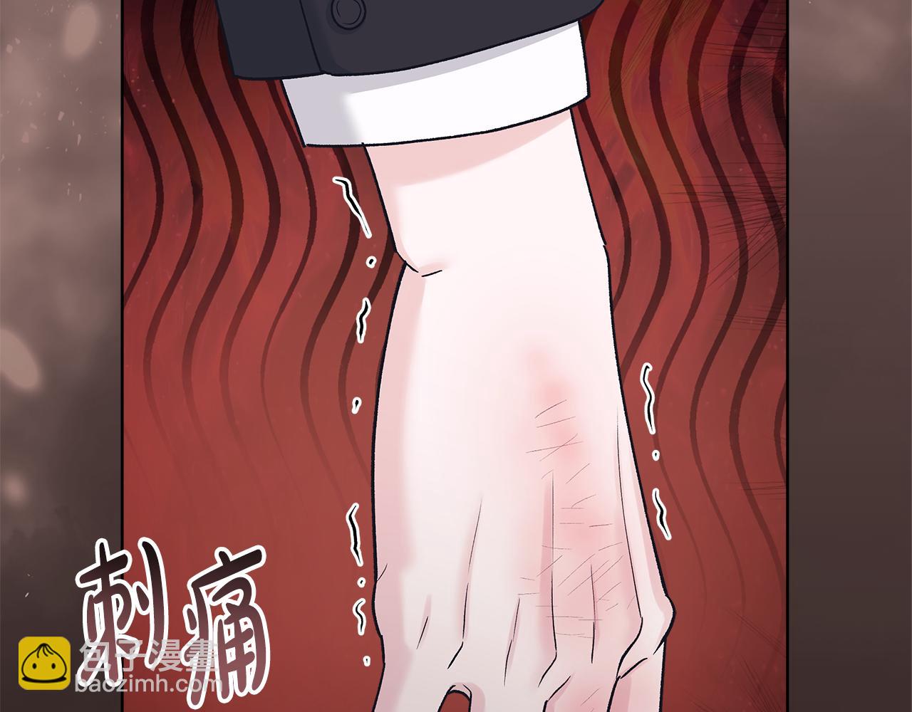 第54话 烫伤54