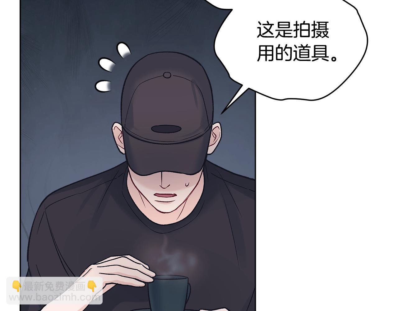 第54话 烫伤6