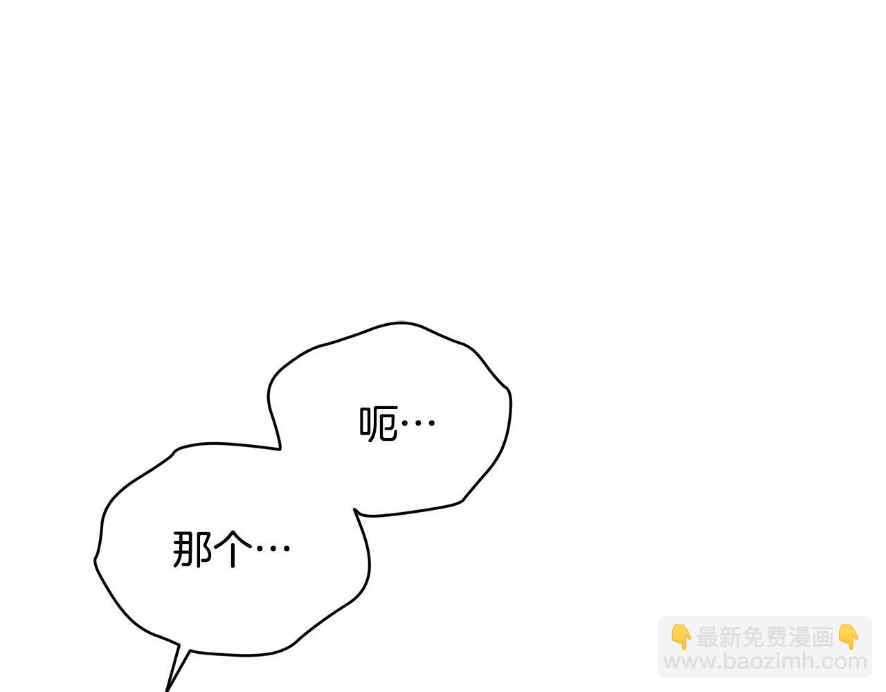 第54话 烫伤62