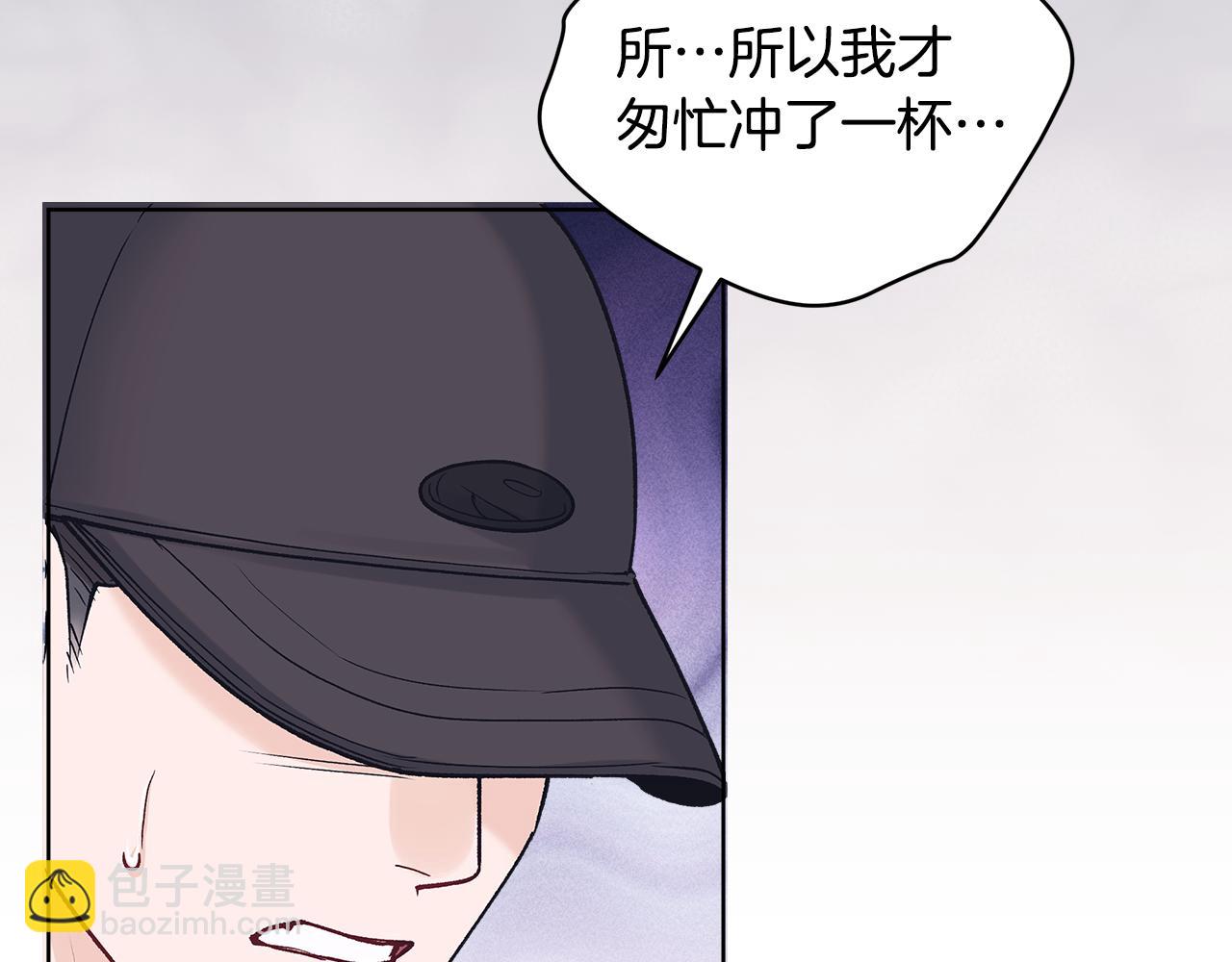 第54话 烫伤69