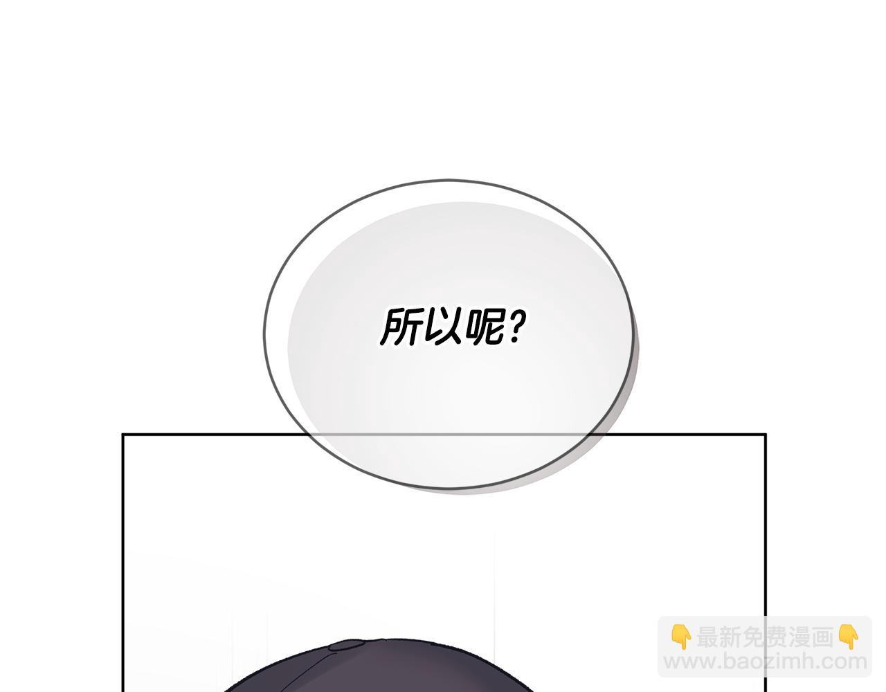 第54话 烫伤71