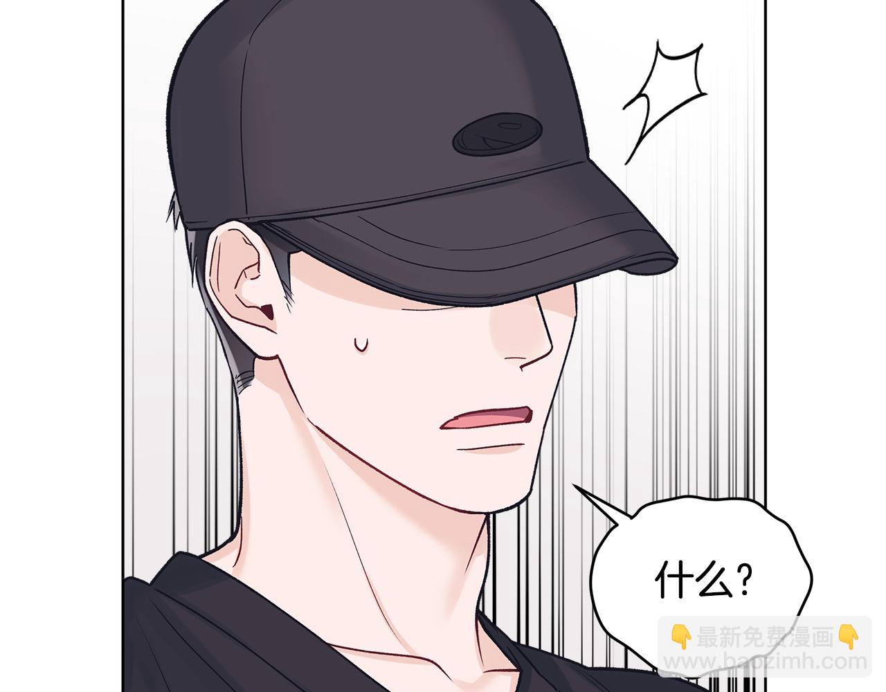 第54话 烫伤72