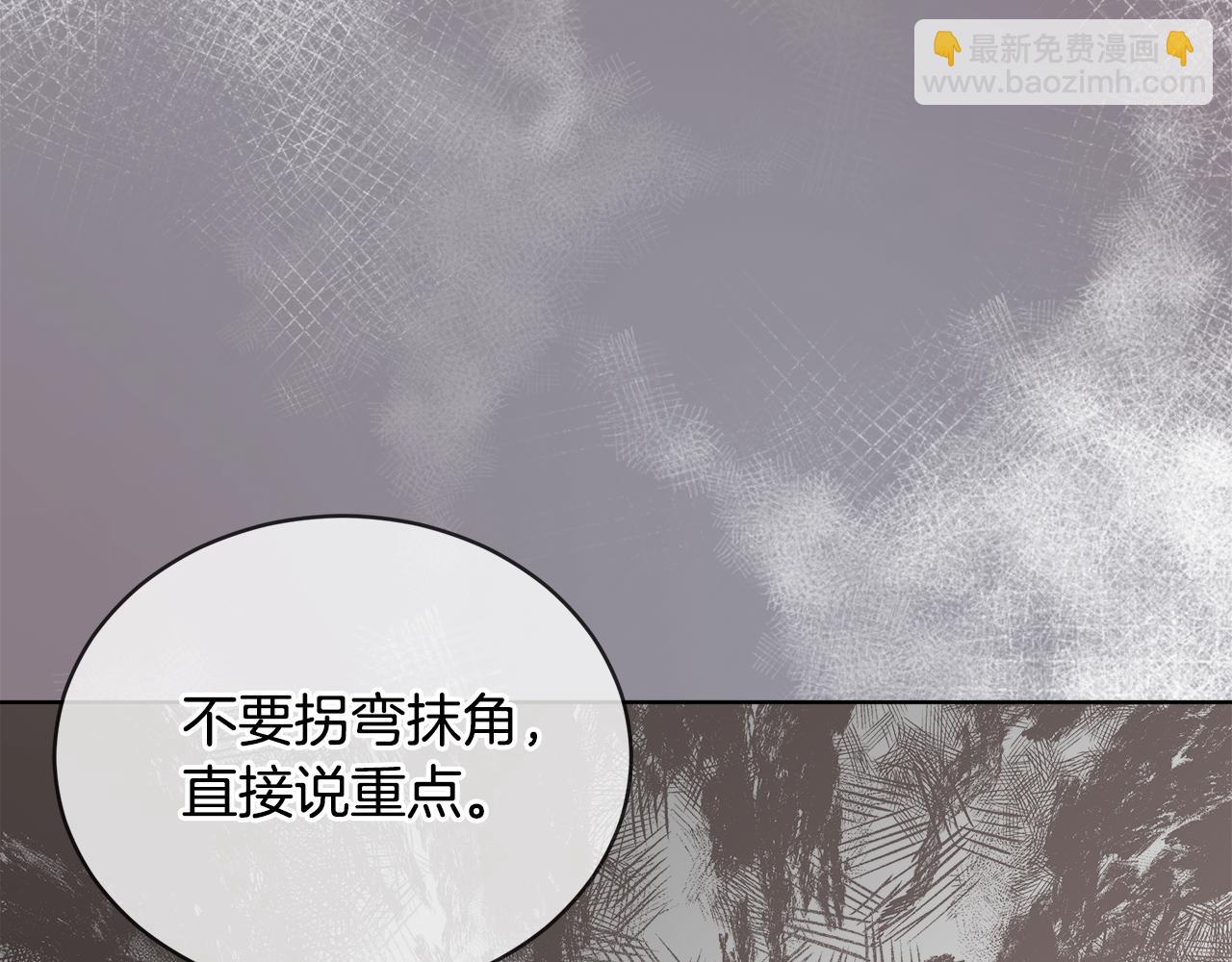 第54话 烫伤77