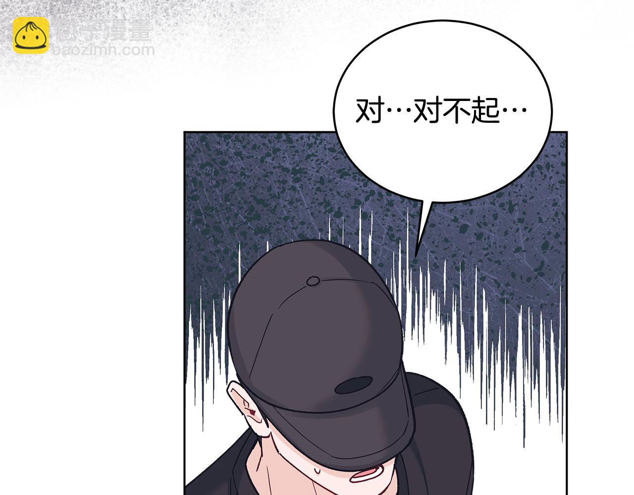第54话 烫伤81