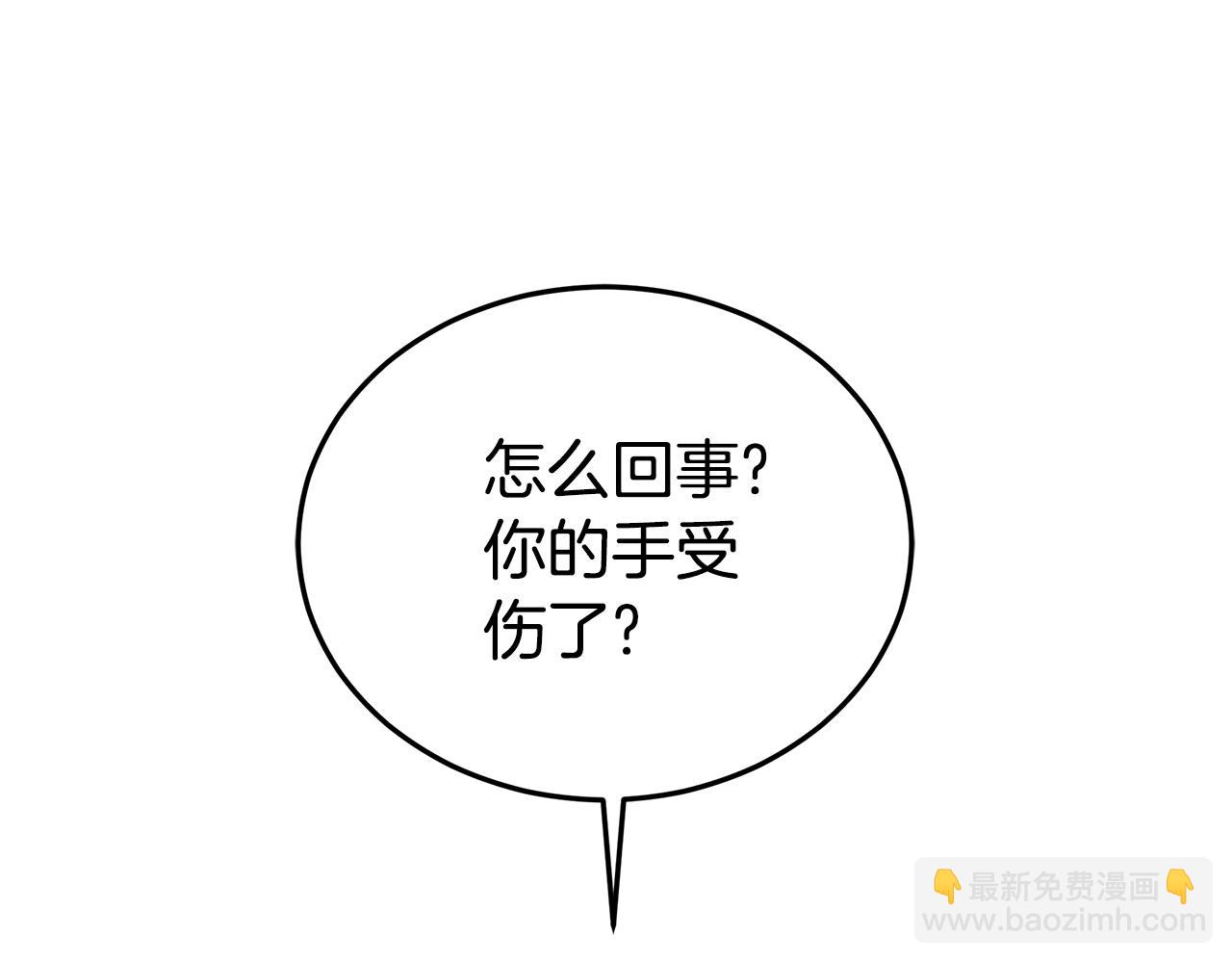 第54话 烫伤87