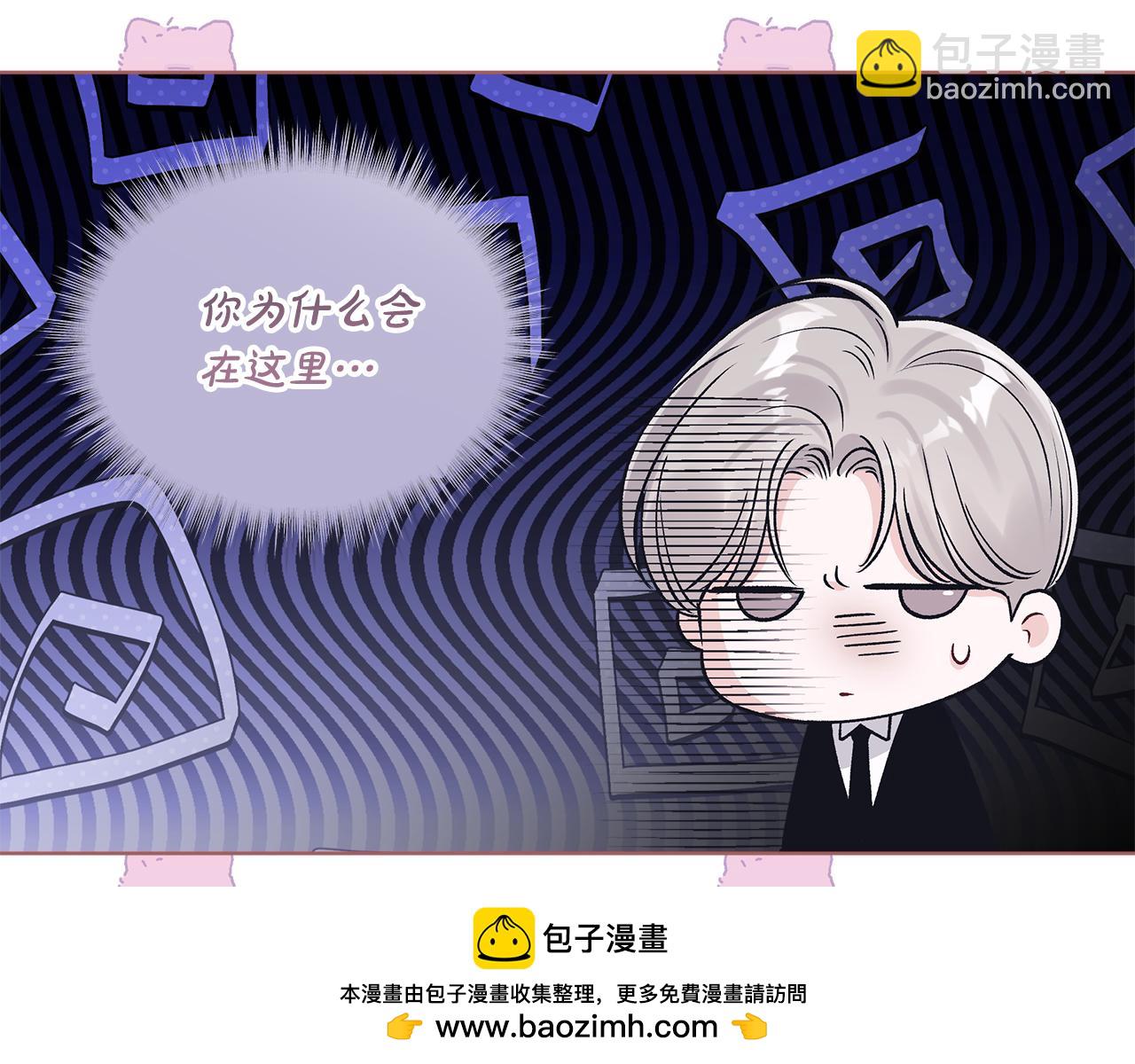第54话 烫伤91