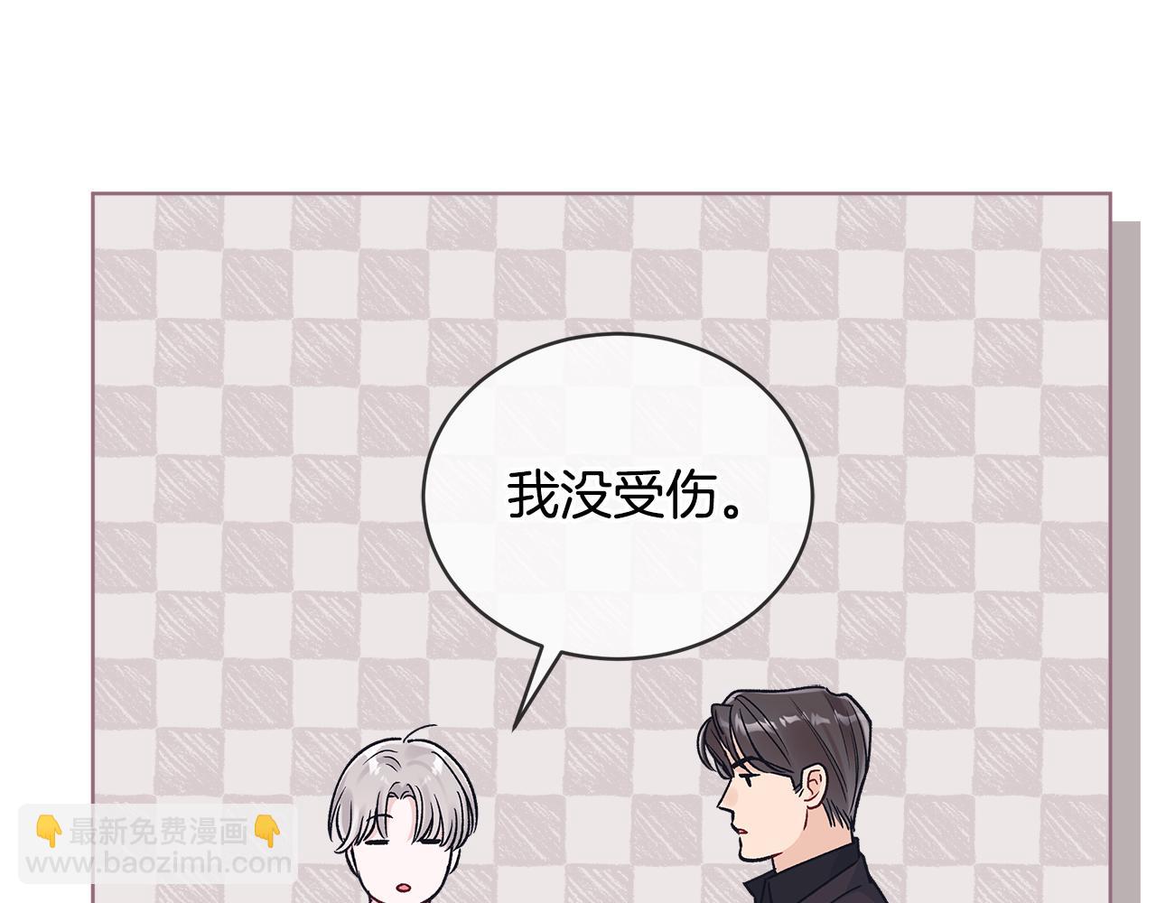 第54话 烫伤93