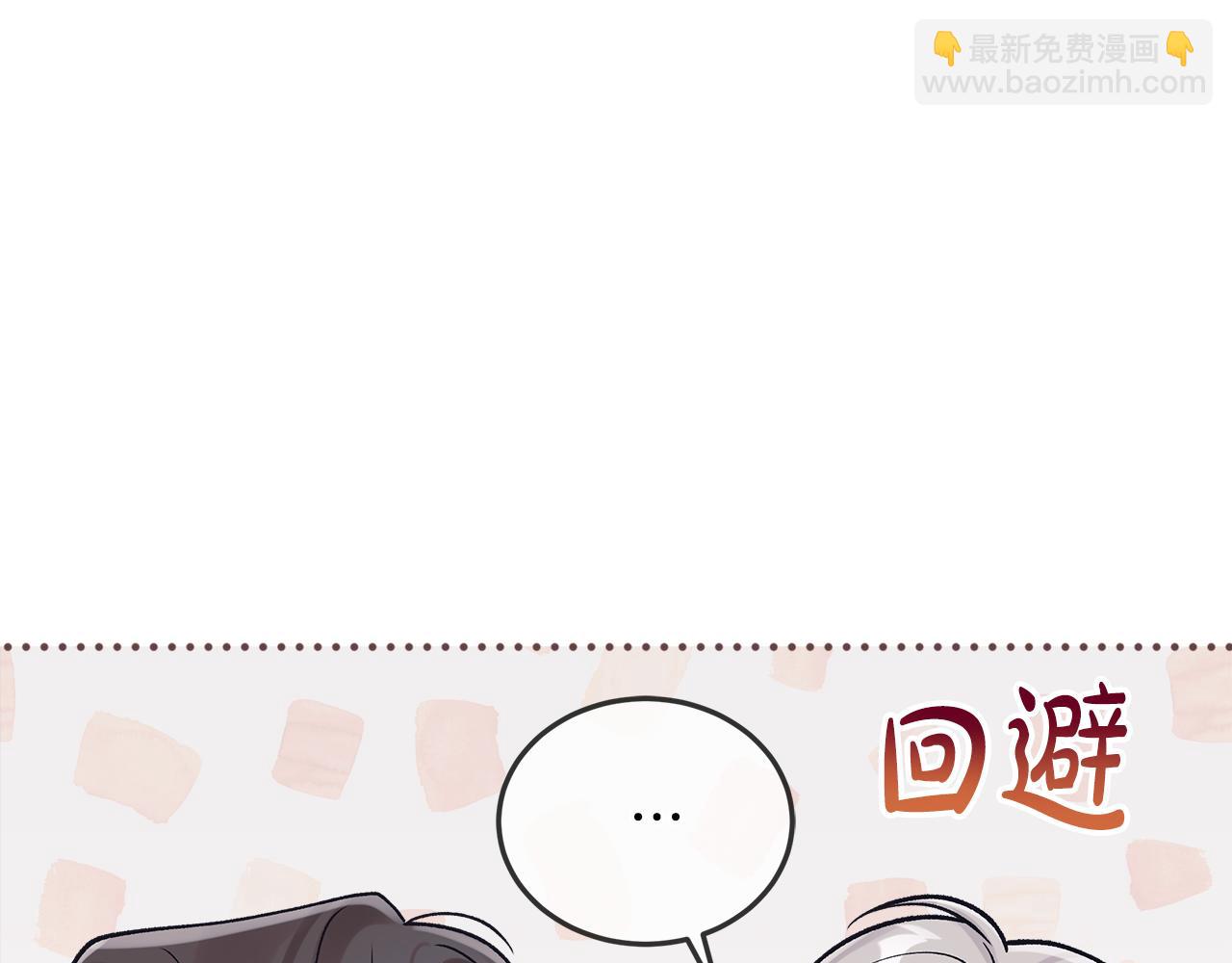 第54话 烫伤95