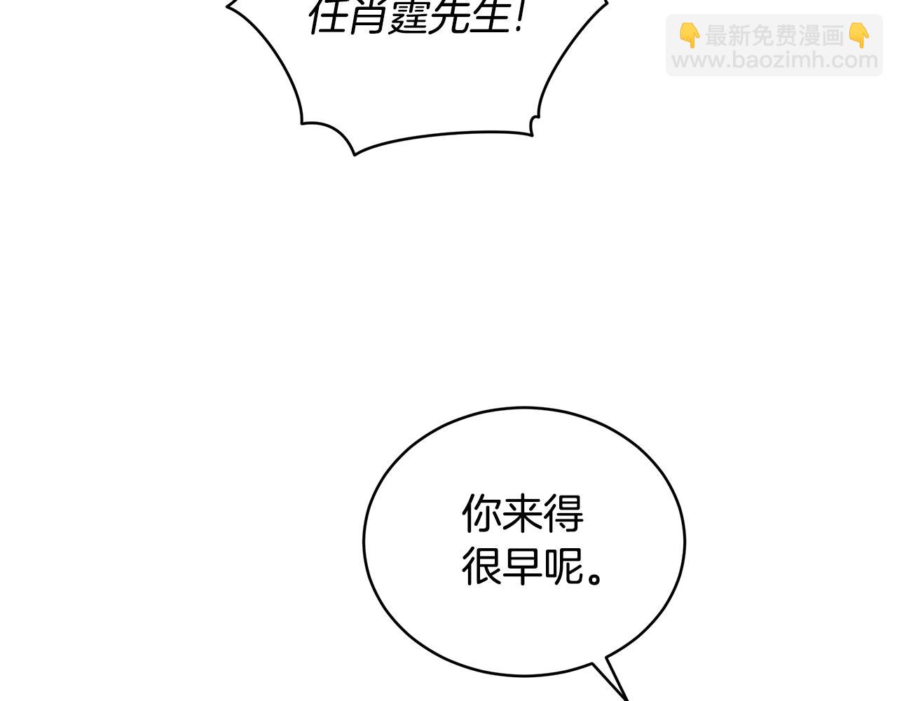 第54话 烫伤99