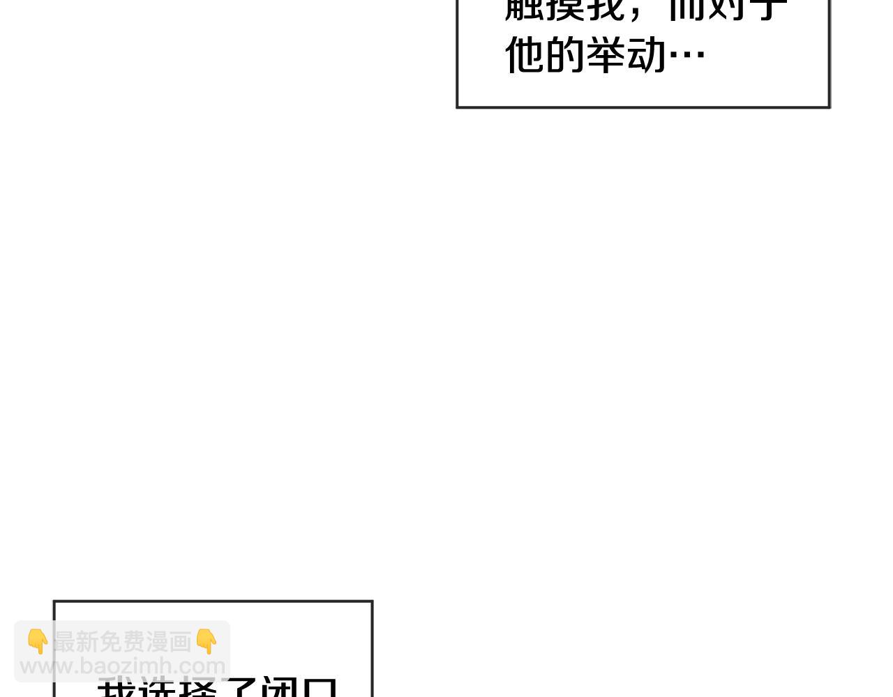 第55话 回忆101
