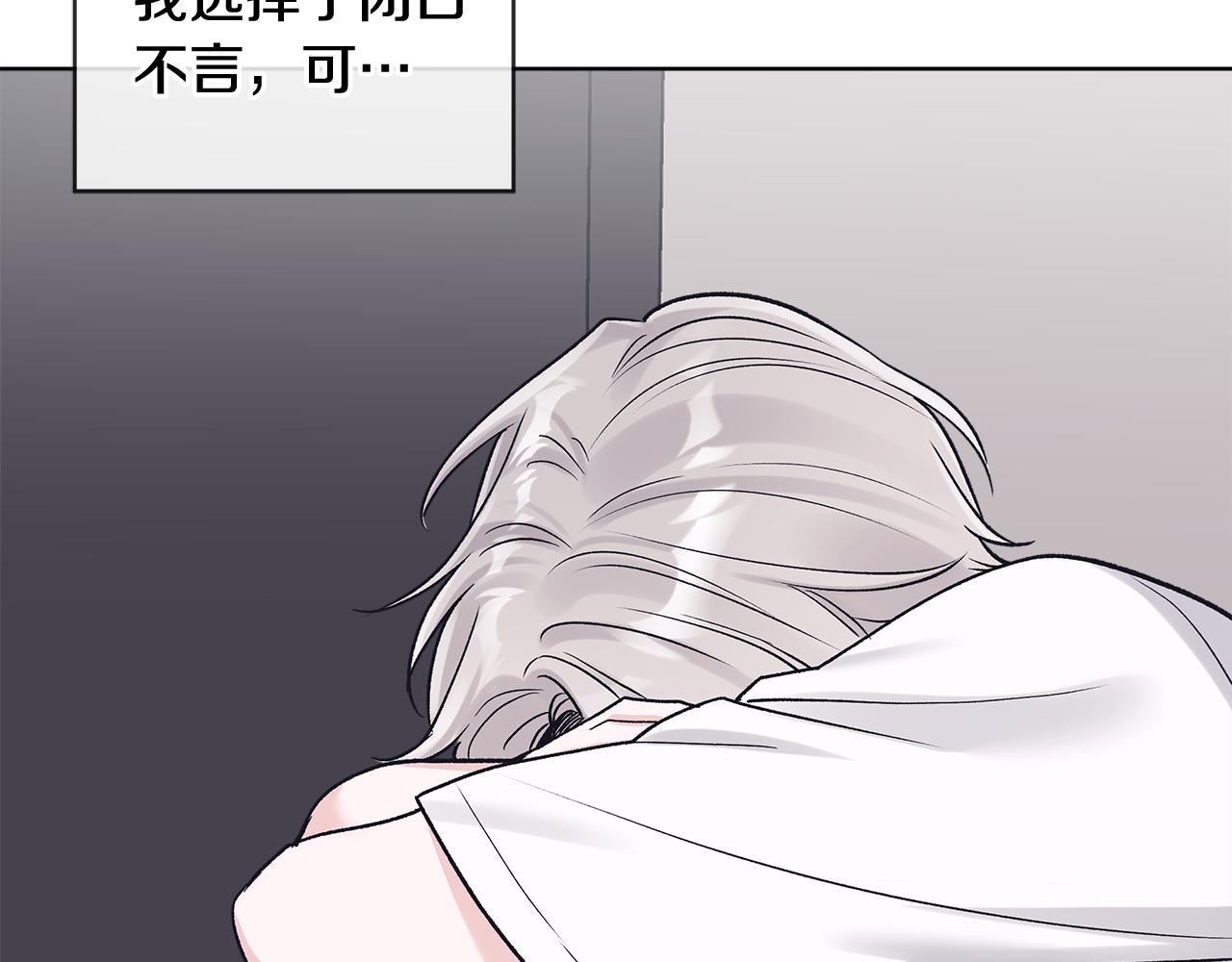 第55话 回忆106