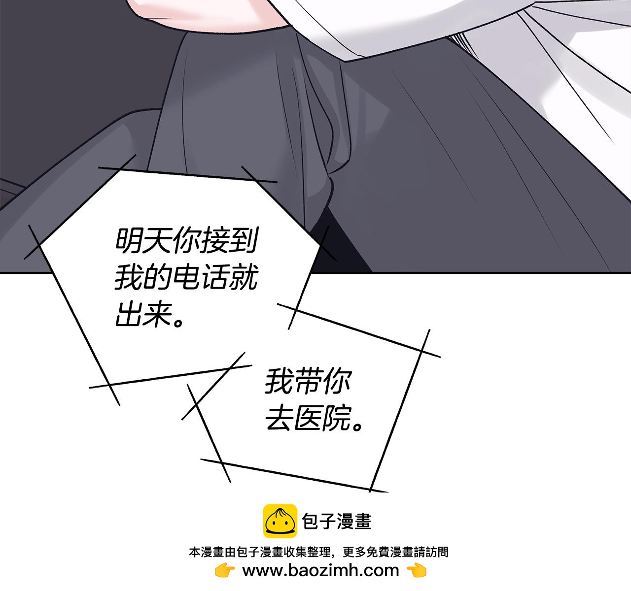 第55话 回忆107