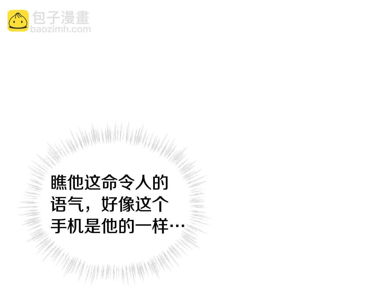 第55话 回忆11