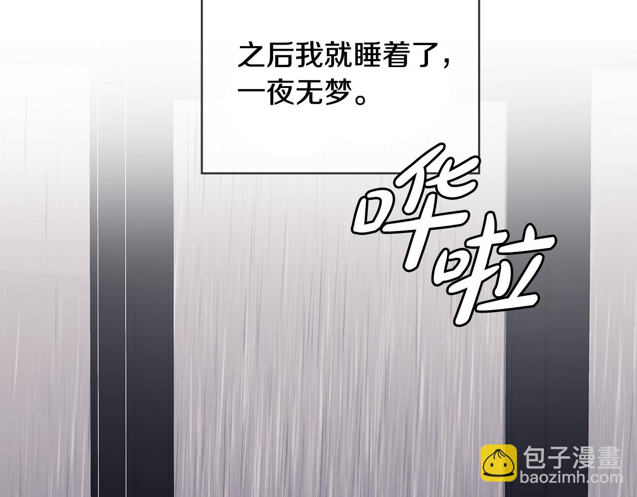 第55话 回忆113