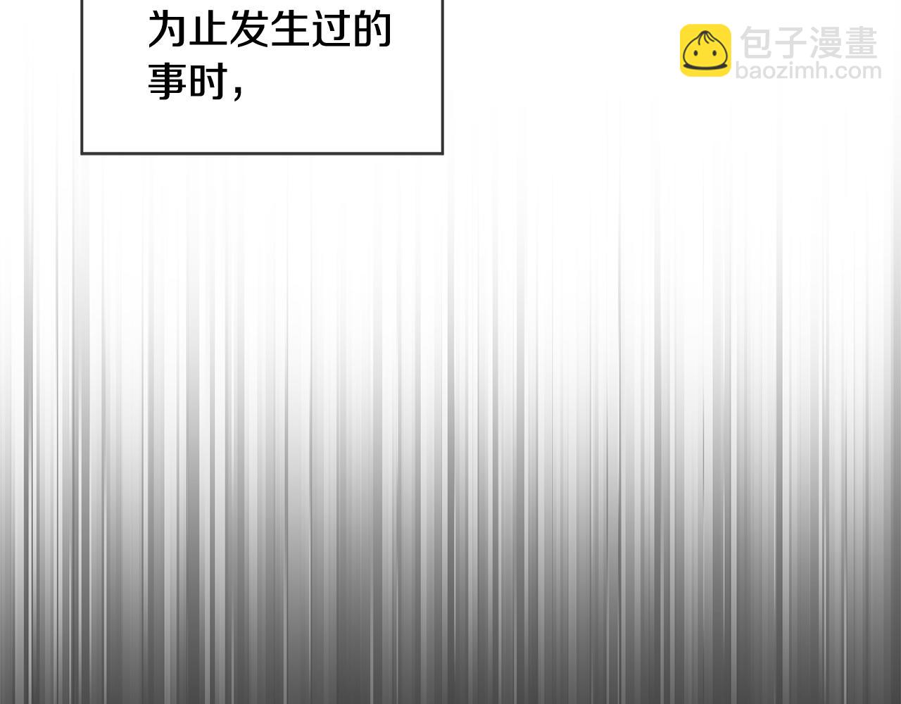 第55话 回忆119