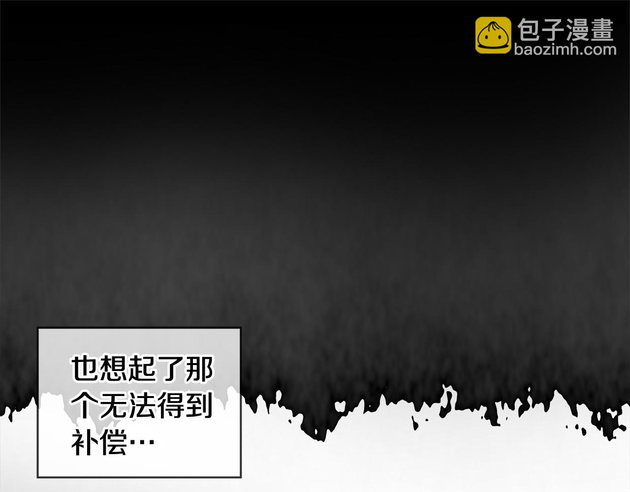第55话 回忆133