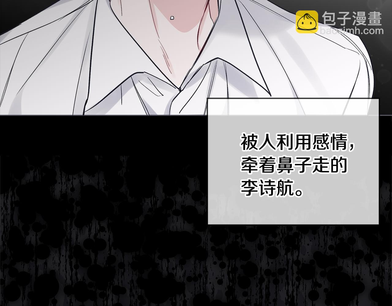 第55话 回忆135