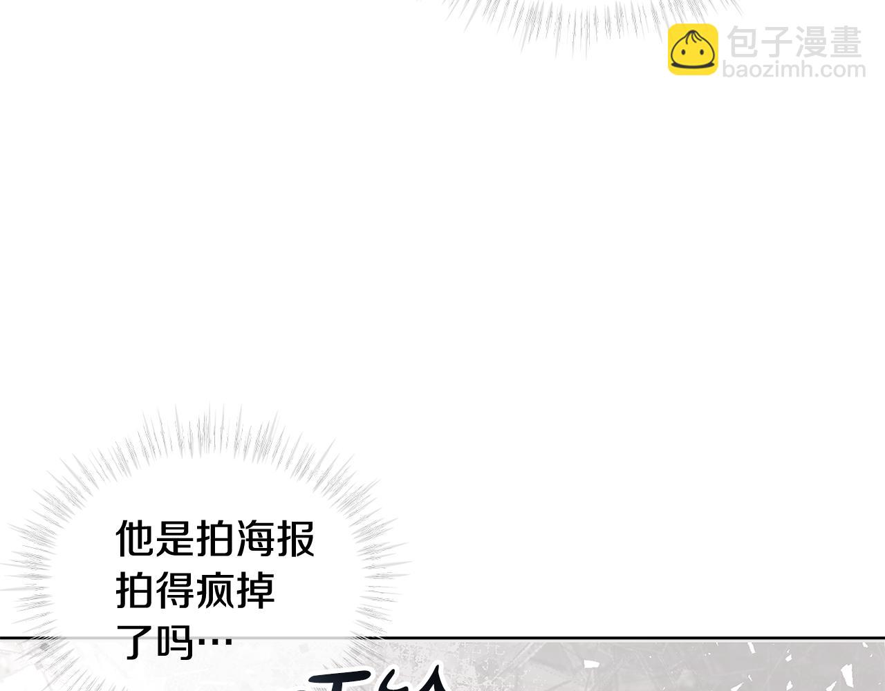 第55话 回忆14